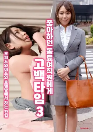 萌动青春
