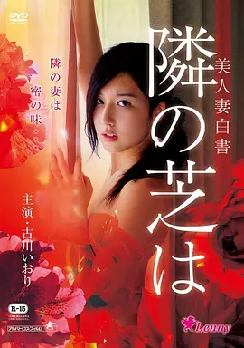 山间清泉