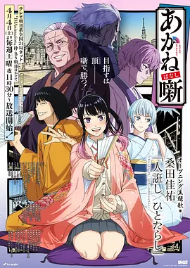 野菜物语