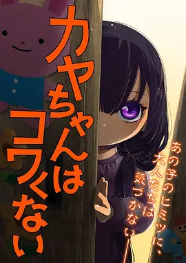 萌芽